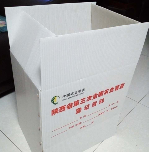 塑料周转箱